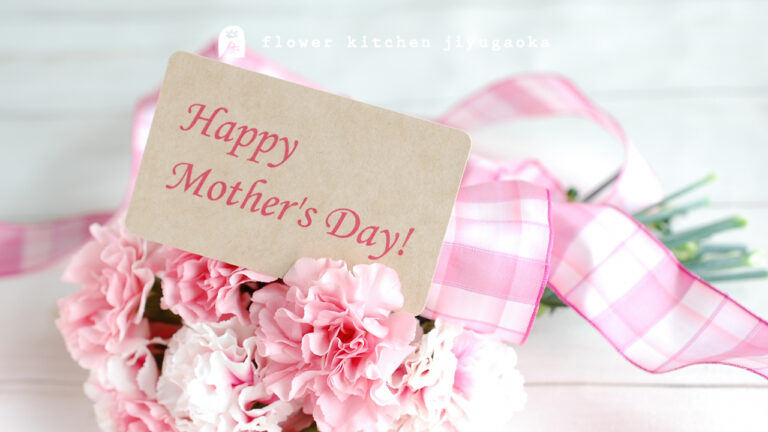 母の日のおはなし