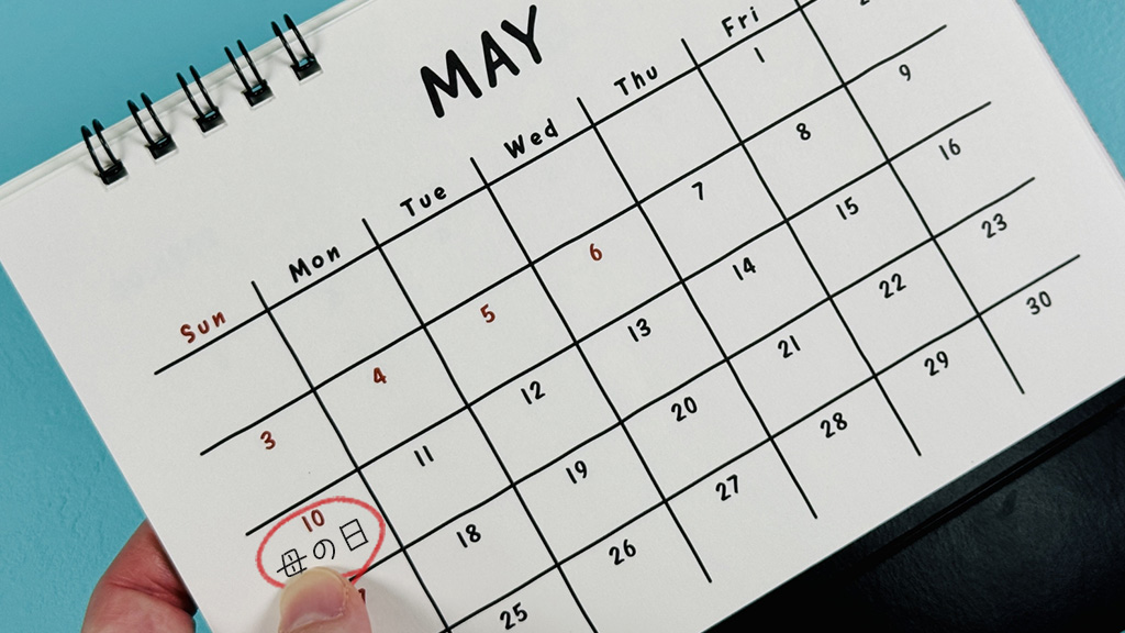 2026母の日は5月10日