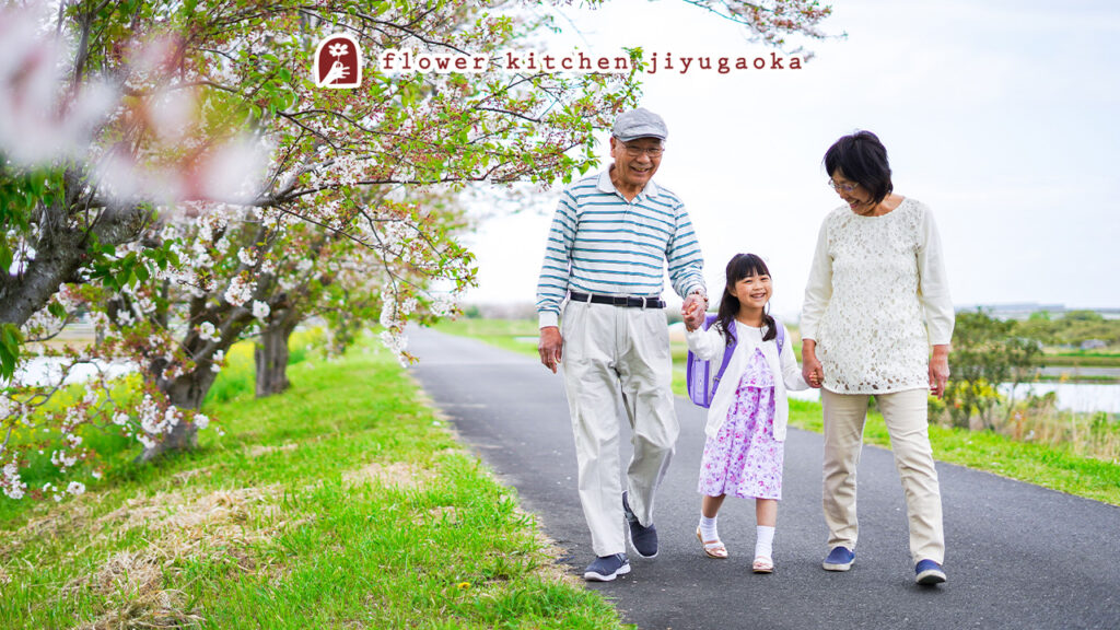 敬老の日はいつ？2025年は9月15日！由来・年齢・祝い方を徹底解説