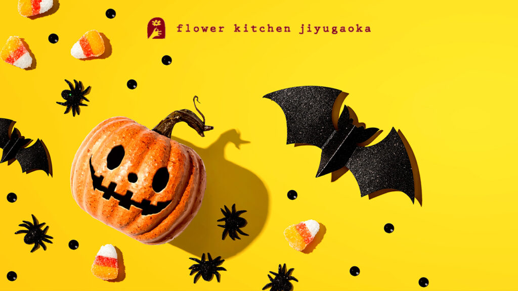 ハロウィンのおはなし