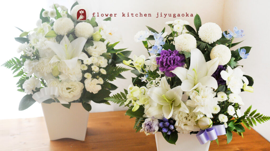 心を込めて故人を偲ぶ：失敗しない「お供え花」の選び方