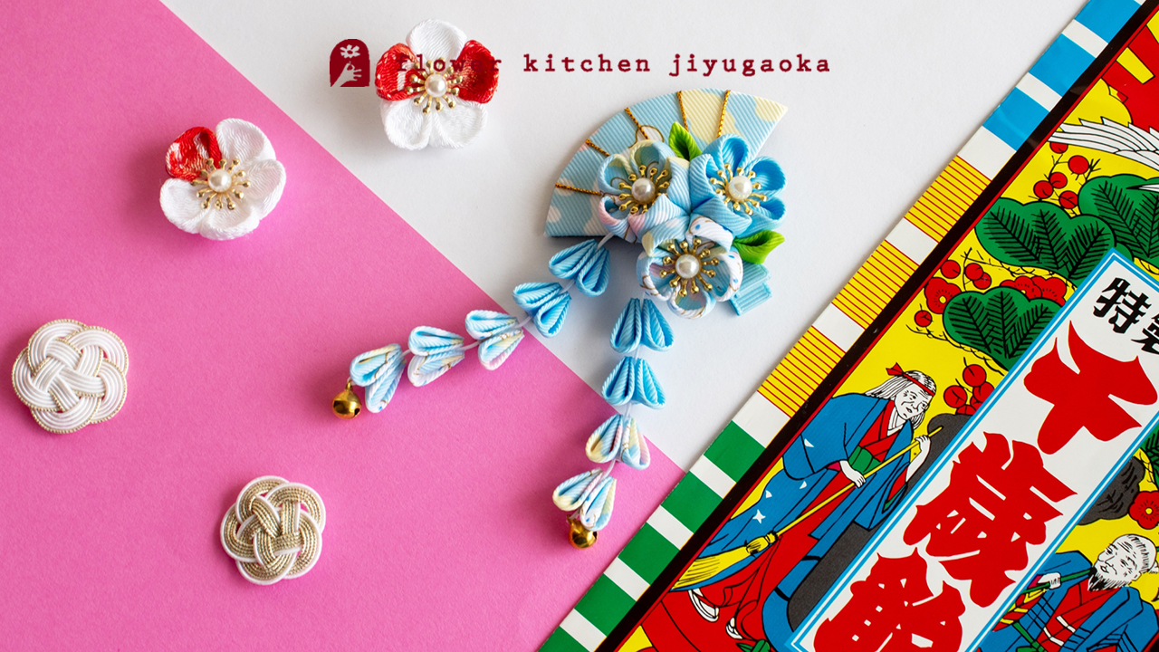 七五三のおはなし