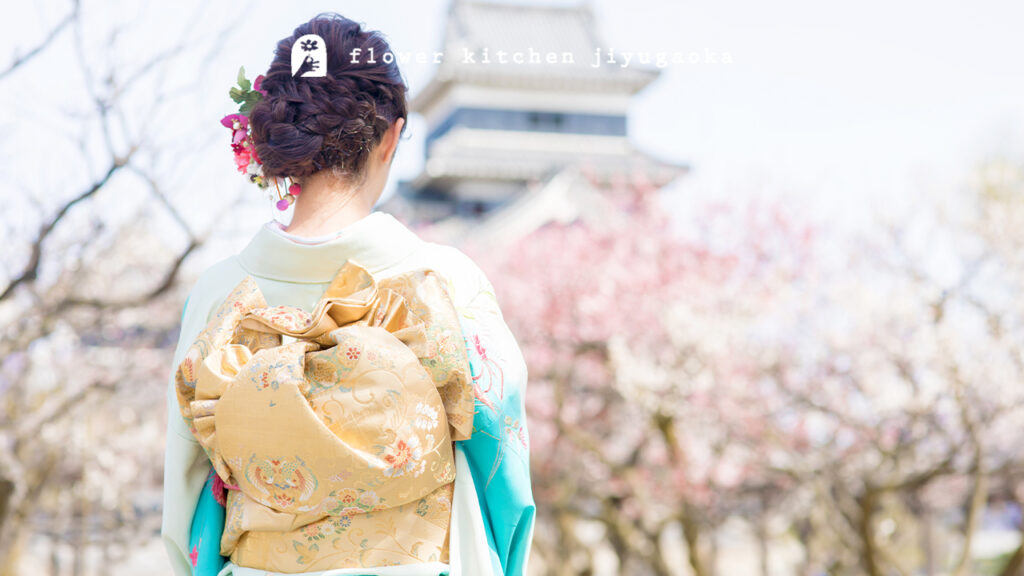 【2026年最新】成人の日（二十歳の集い）に贈る花｜予算相場・人気の花・メッセージ例文を解説