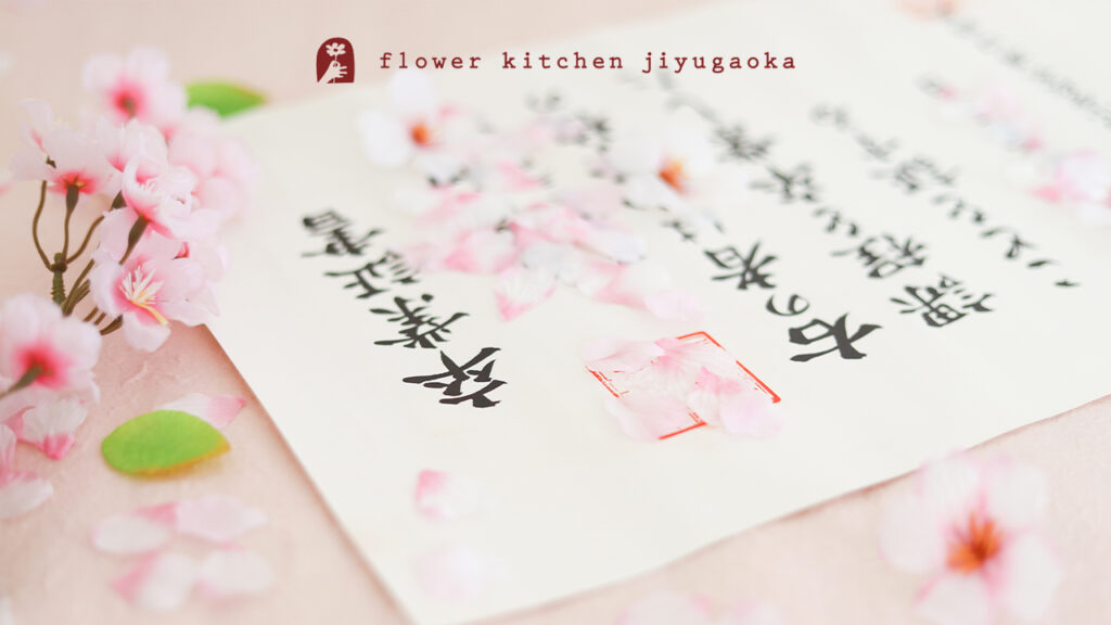 卒業祝いに贈る花の選び方｜花言葉・予算相場・人気ランキング付きでやさしく解説