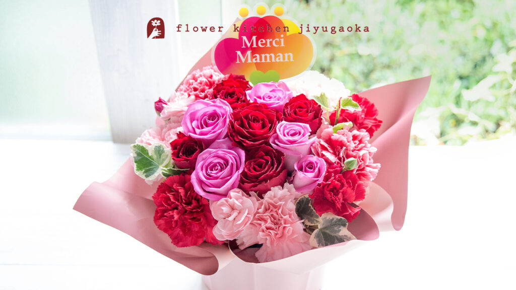 母の日プレゼント【70代のお母さんへ】5,000〜8,000円で喜ばれるフラワーギフト｜2026年最新
