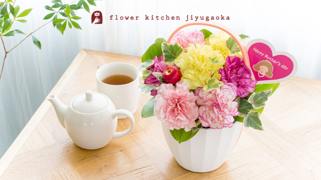 祖母への母の日ギフトに迷ったら｜失敗しない選び方＆おすすめ花ギフト【2026年】
